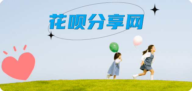 套现信用卡商家平台☀️诚信信用卡24小时在线接单 - 取现信用卡